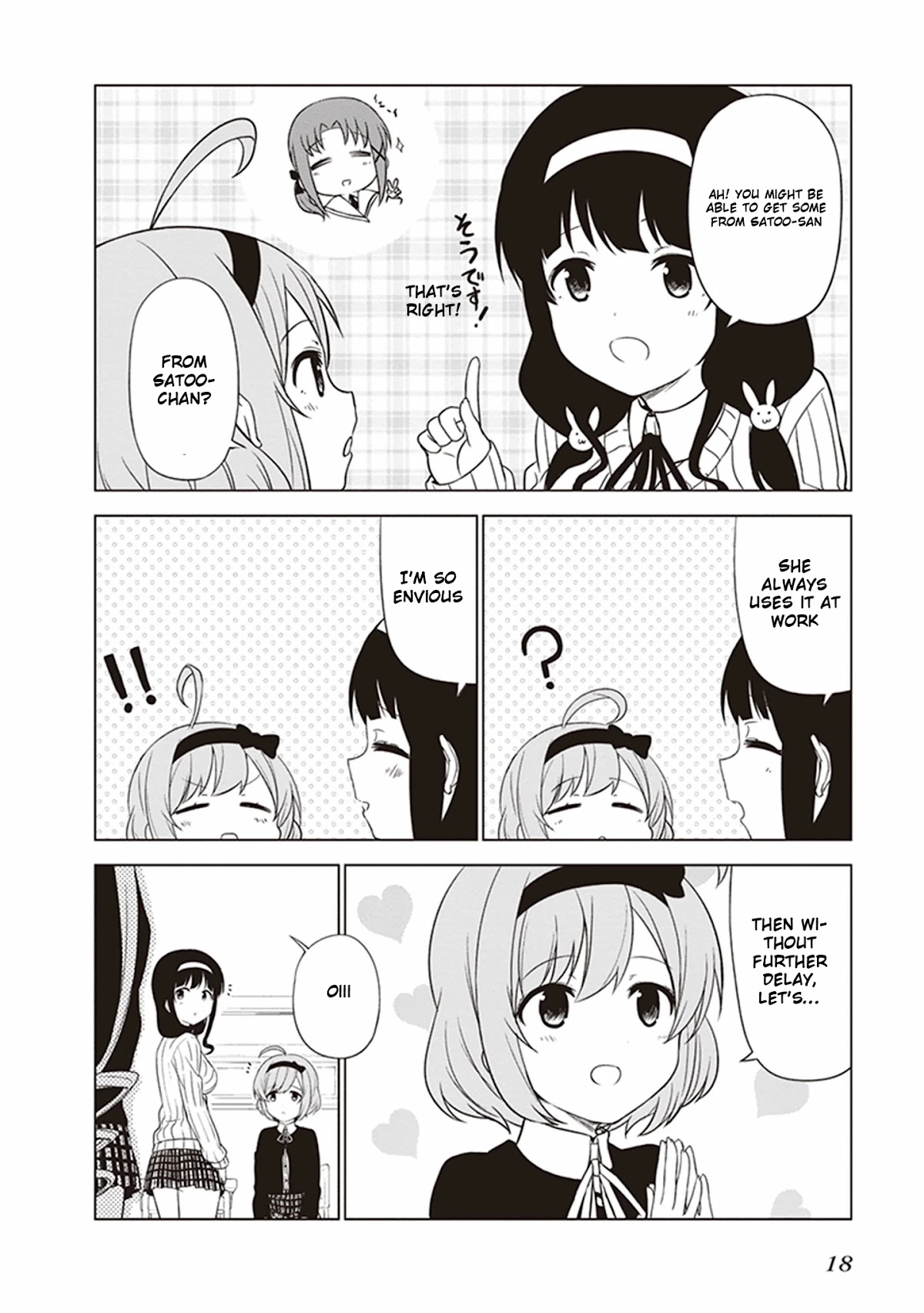 JC no Life Chapter 1 page 4 - Chapter 1: Neutral Milk Hotel