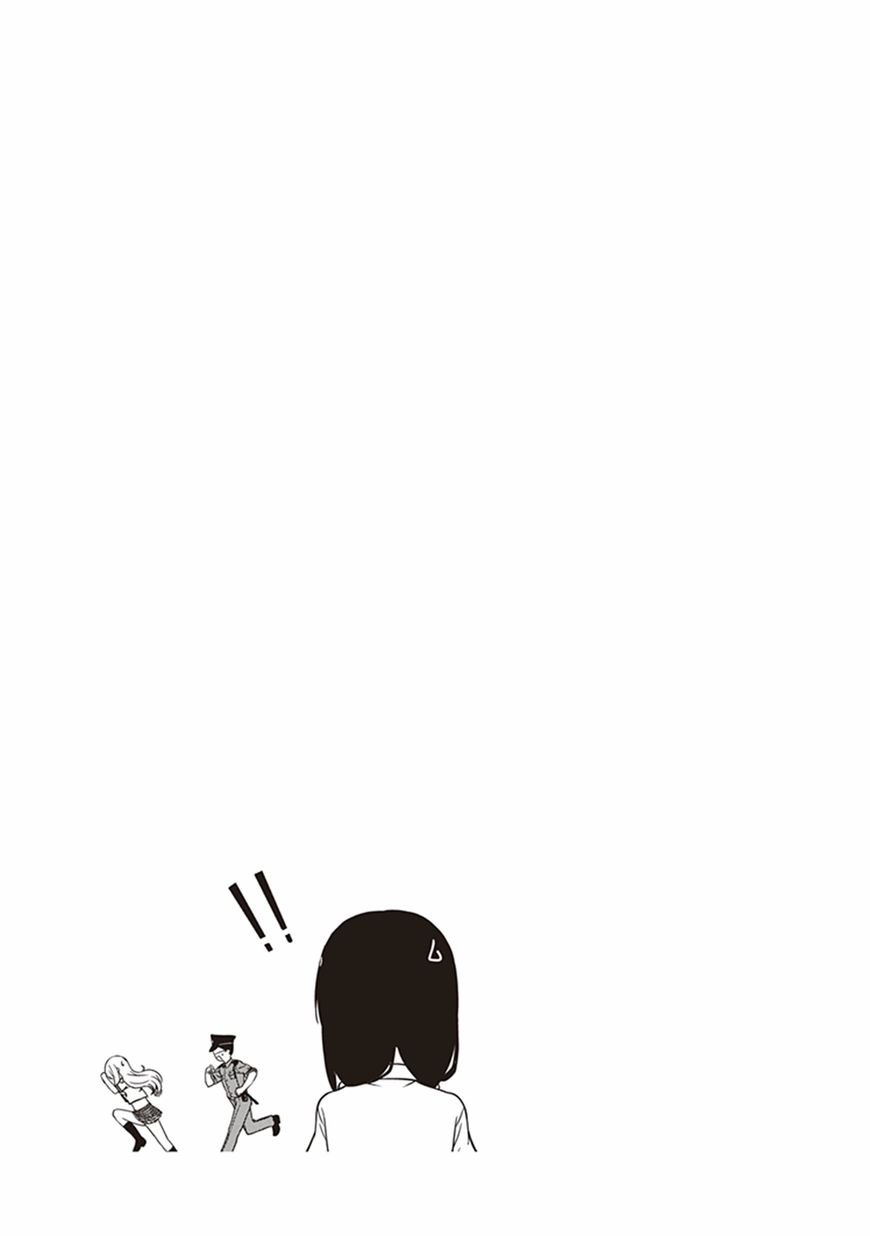 JC no Life Chapter 10 page 11 - Chapter 10 : Show Girls