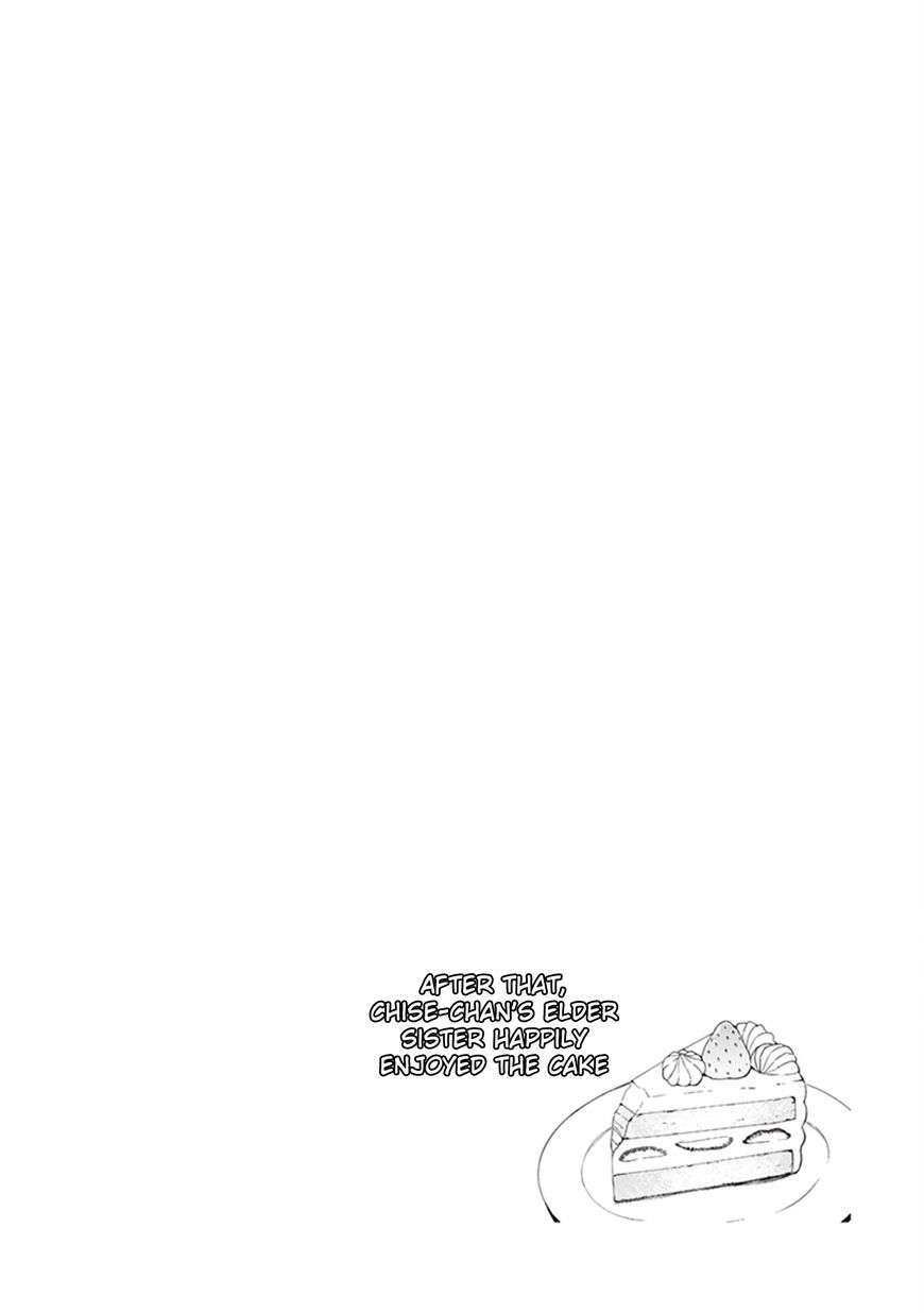 JC no Life Chapter 11 page 12 - Chapter 11 : Layer Cake