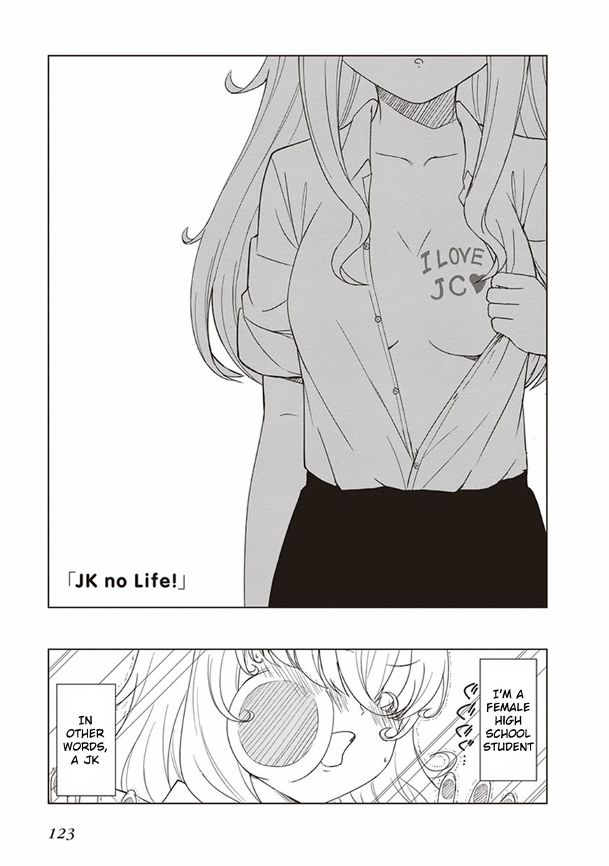 JC no Life Chapter 12 page 3 - Chapter 12 : JK no Life!
