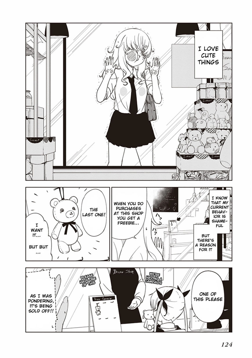 JC no Life Chapter 12 page 4 - Chapter 12 : JK no Life!
