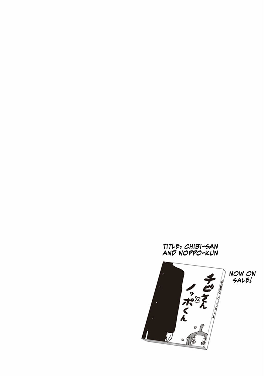 JC no Life Chapter 14 page 11 - Chapter 14 : In&Out
