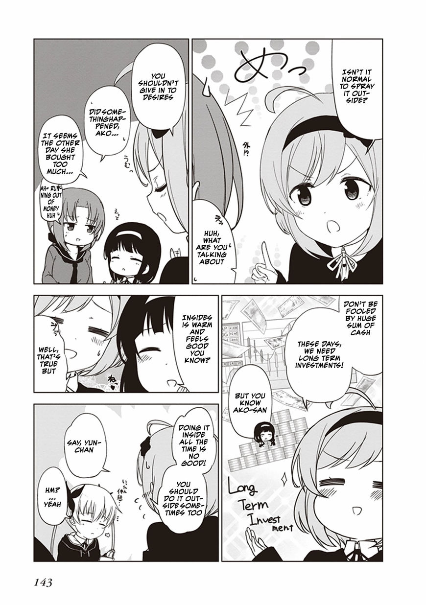 JC no Life Chapter 14 page 4 - Chapter 14 : In&Out
