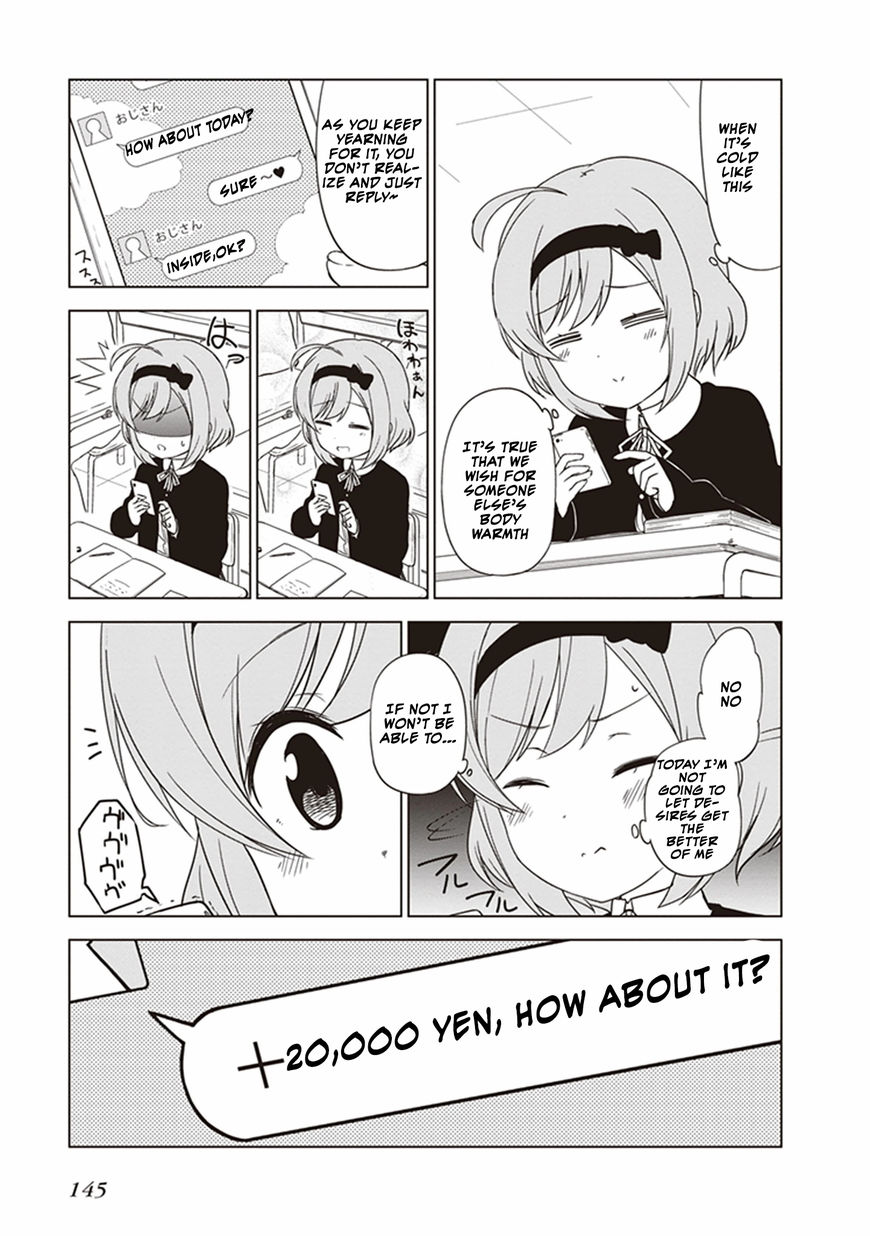 JC no Life Chapter 14 page 6 - Chapter 14 : In&Out