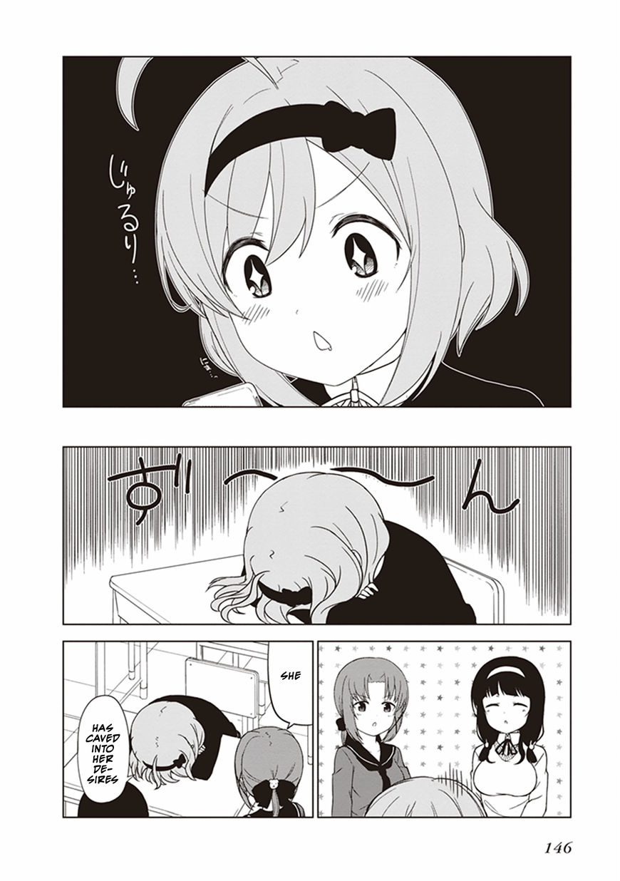 JC no Life Chapter 14 page 7 - Chapter 14 : In&Out