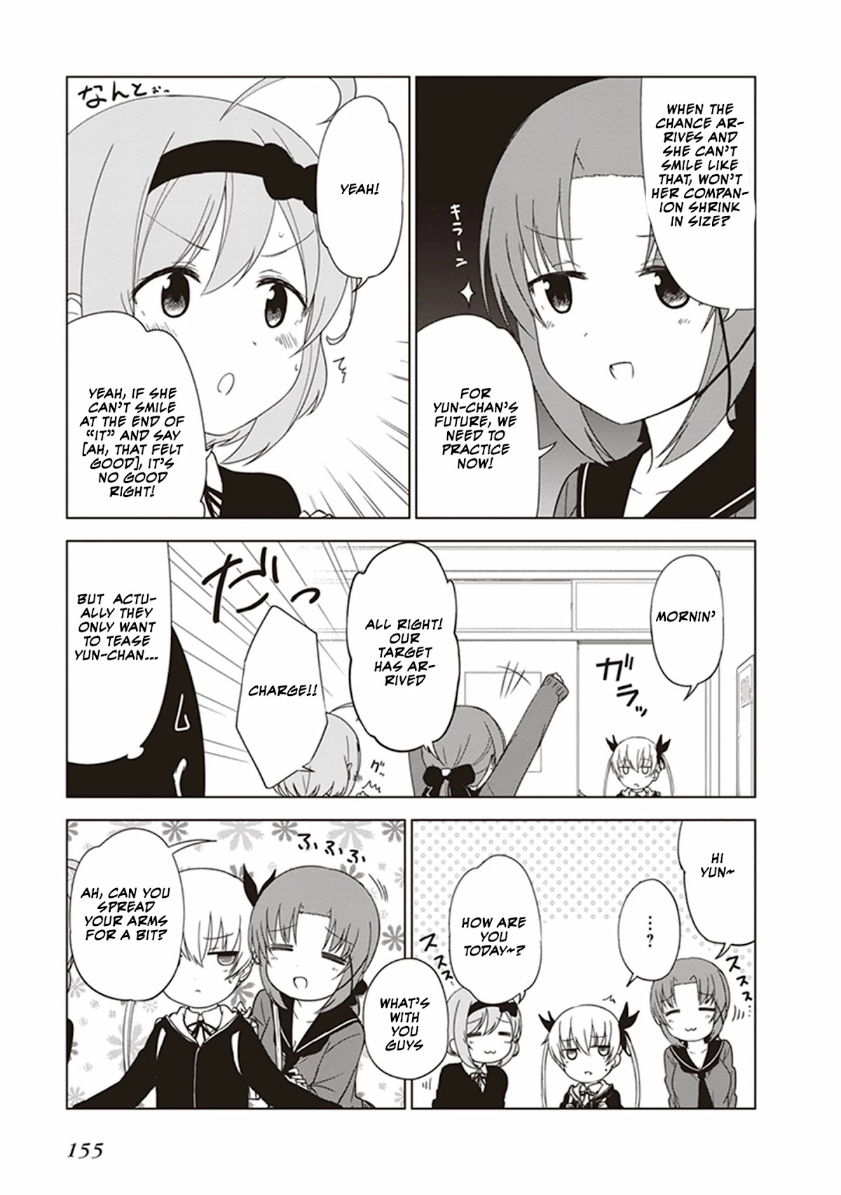 JC no Life Chapter 15 page 5 - Chapter 15: JC no Life!