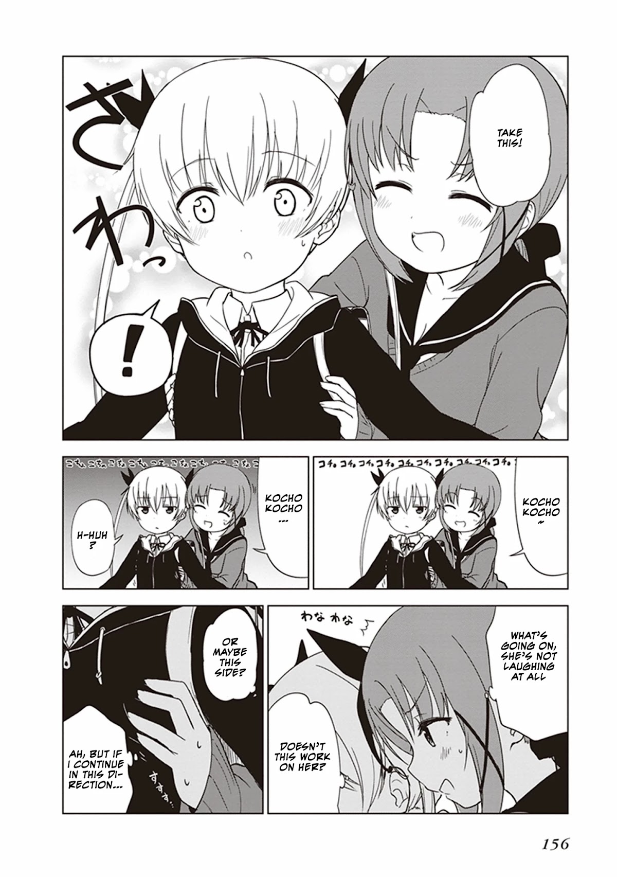 JC no Life Chapter 15 page 6 - Chapter 15: JC no Life!