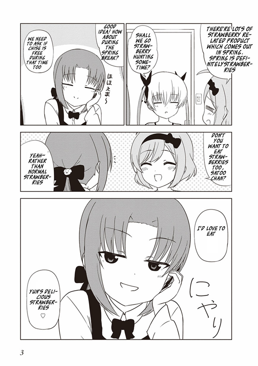 JC no Life Chapter 16 page 4 - Chapter 16 : Very Berry