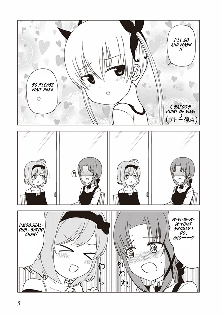 JC no Life Chapter 16 page 6 - Chapter 16 : Very Berry