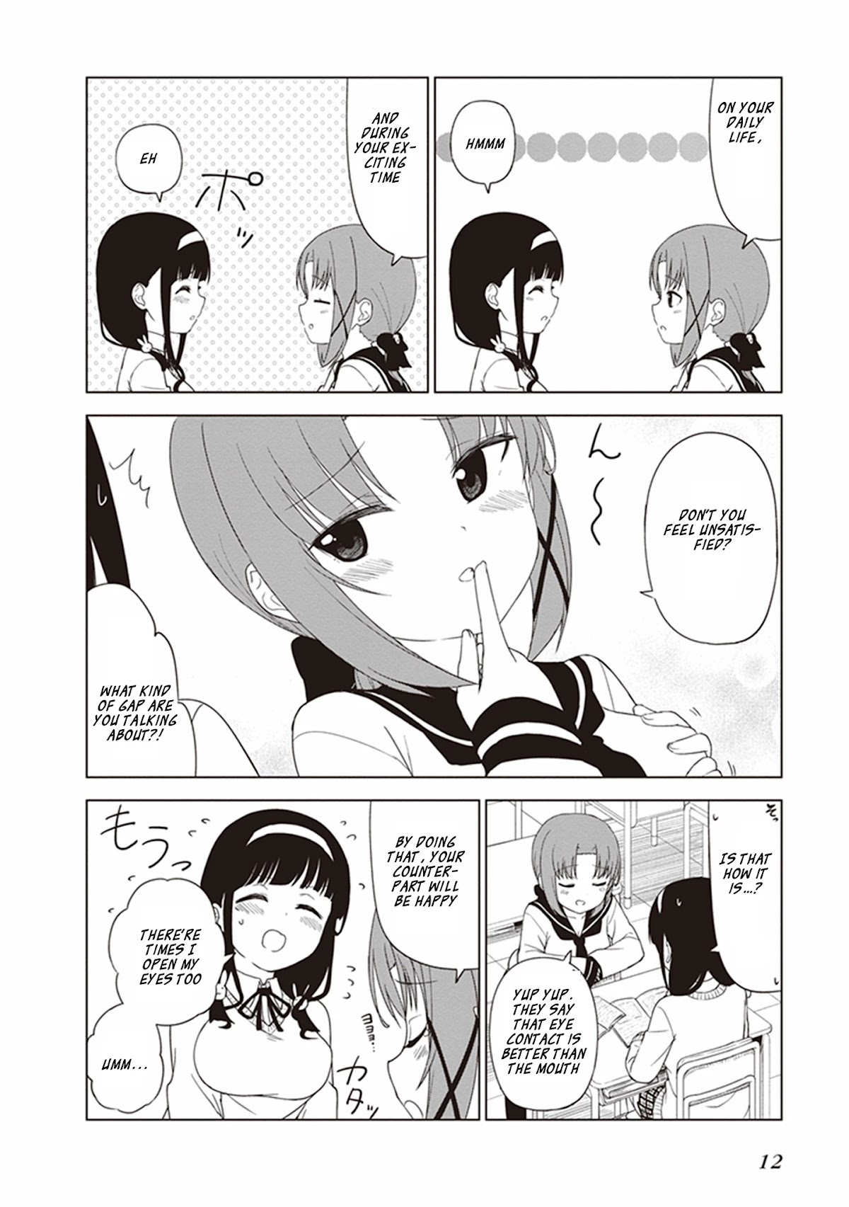 JC no Life Chapter 17 page 3 - Chapter 17: Shame Shame Shame