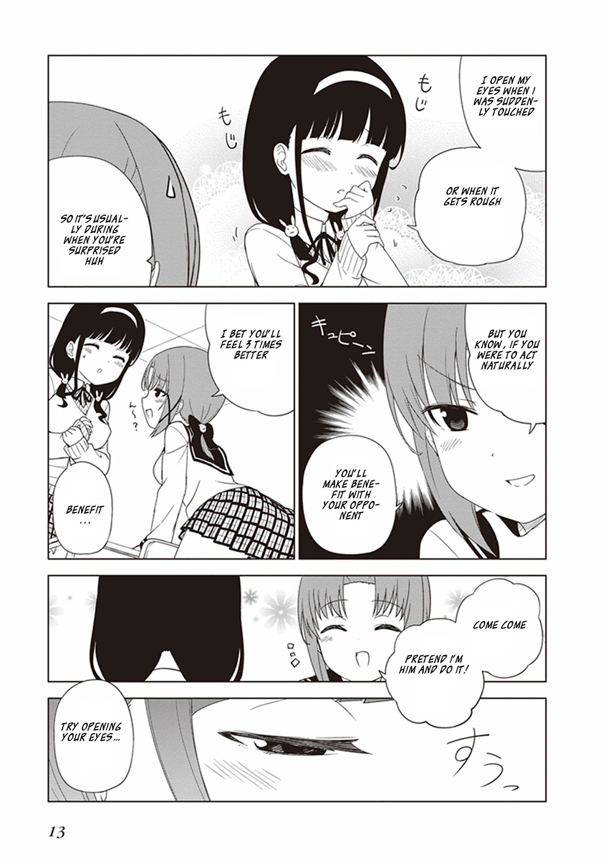 JC no Life Chapter 17 page 4 - Chapter 17: Shame Shame Shame