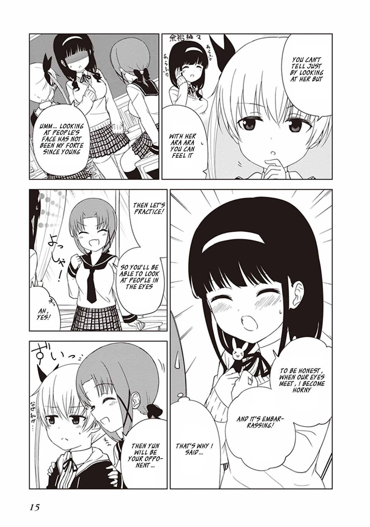 JC no Life Chapter 17 page 6 - Chapter 17: Shame Shame Shame
