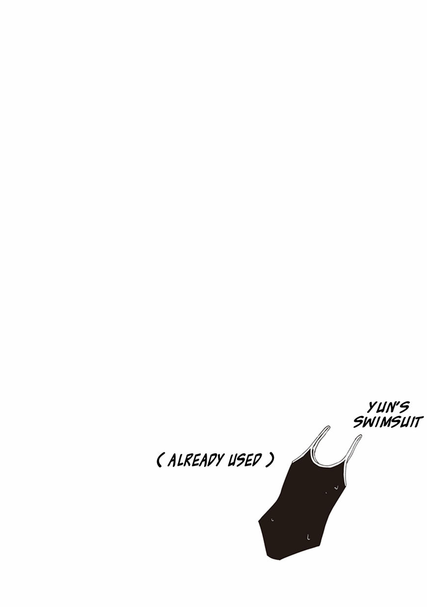 JC no Life Chapter 18 page 11 - Chapter 18: Secret Garden
