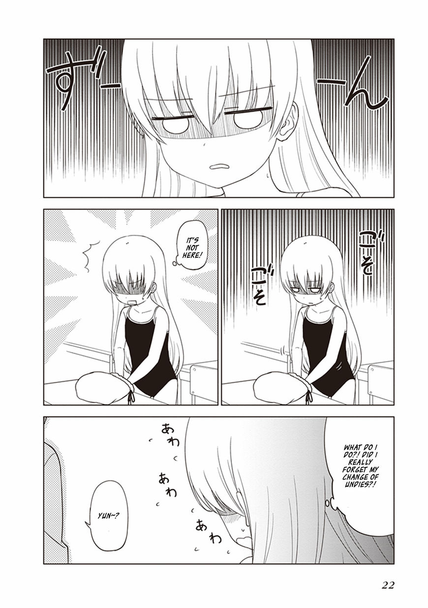 JC no Life Chapter 18 page 3 - Chapter 18: Secret Garden
