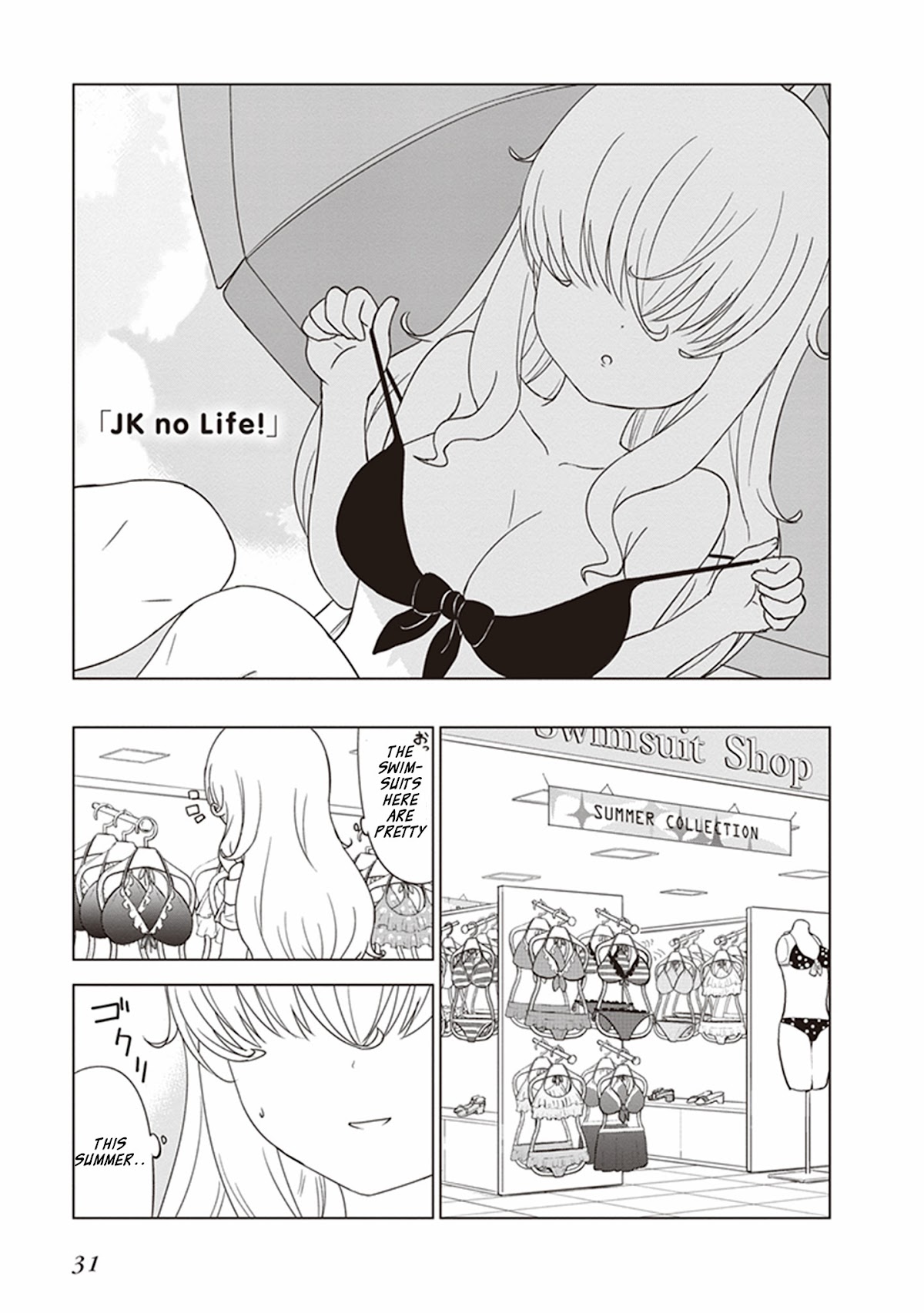 JC no Life Chapter 19 page 2 - Chapter 19: JK no Life!
