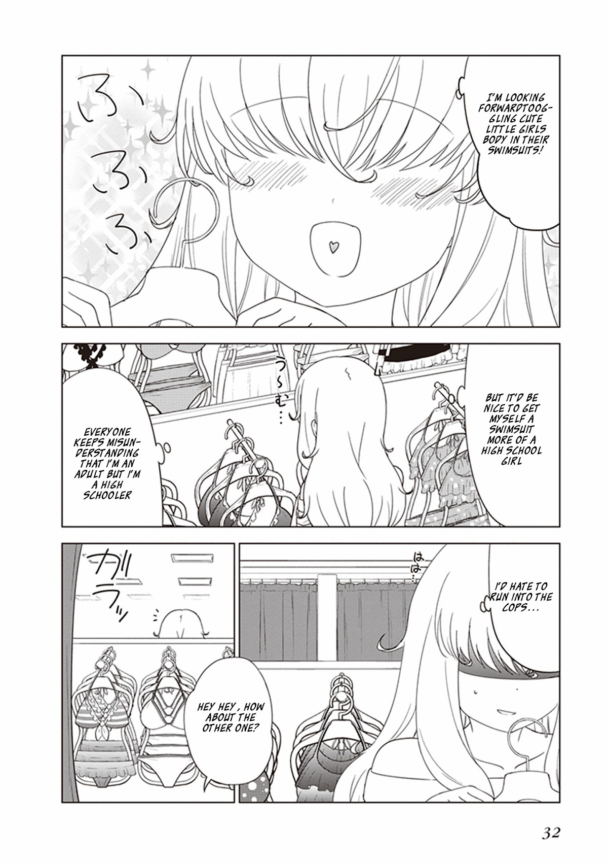 JC no Life Chapter 19 page 3 - Chapter 19: JK no Life!