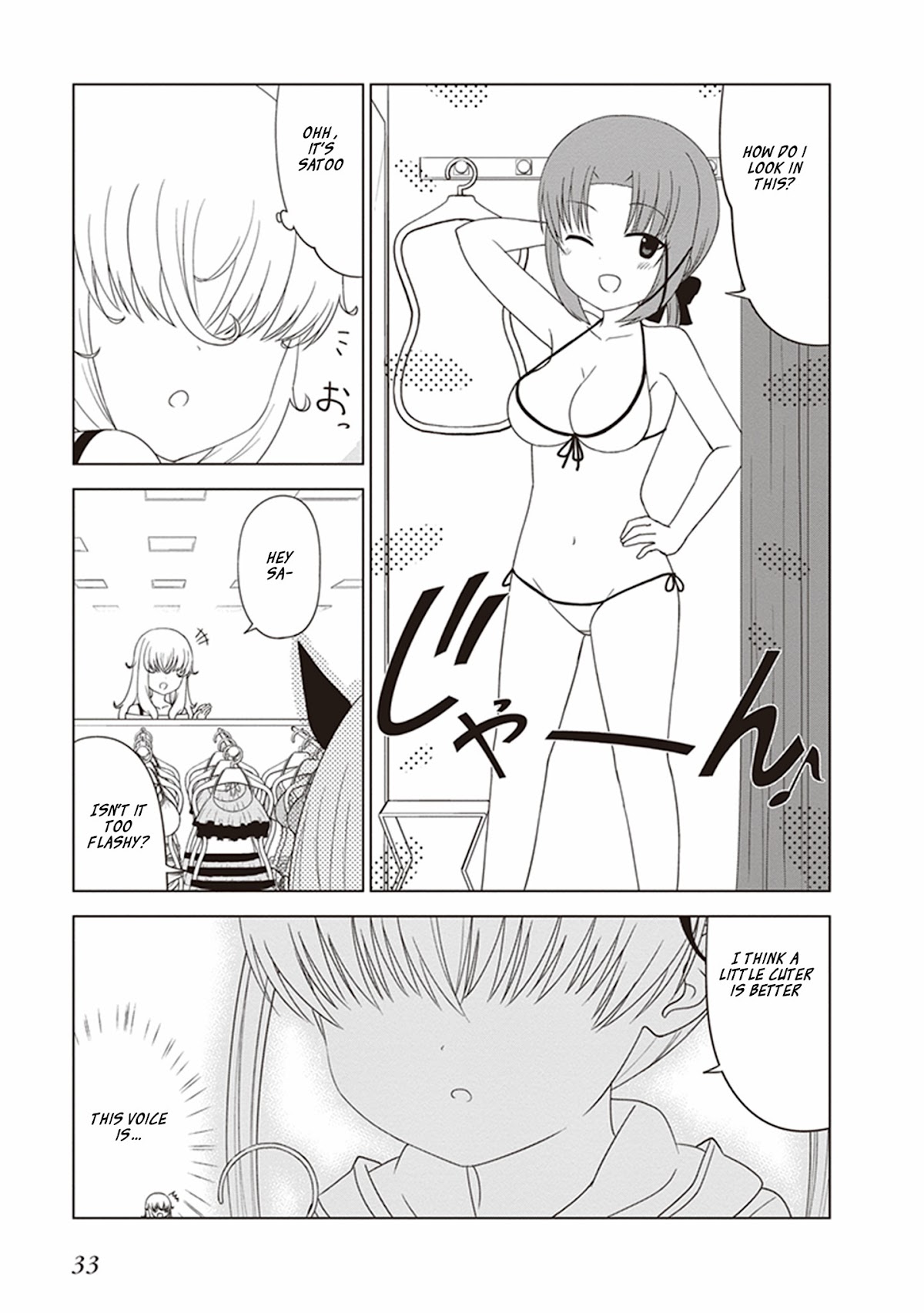JC no Life Chapter 19 page 4 - Chapter 19: JK no Life!