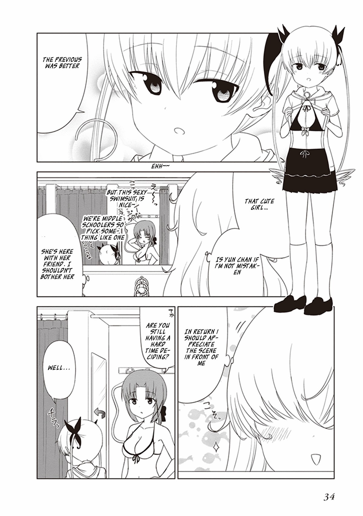 JC no Life Chapter 19 page 5 - Chapter 19: JK no Life!