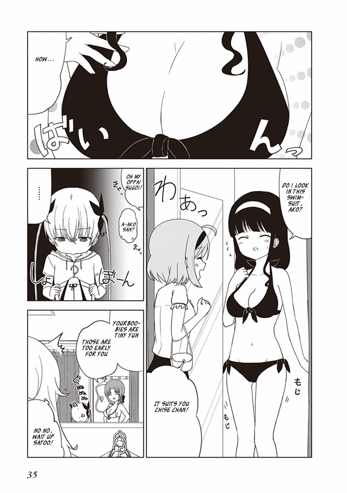 JC no Life Chapter 19 page 6 - Chapter 19: JK no Life!