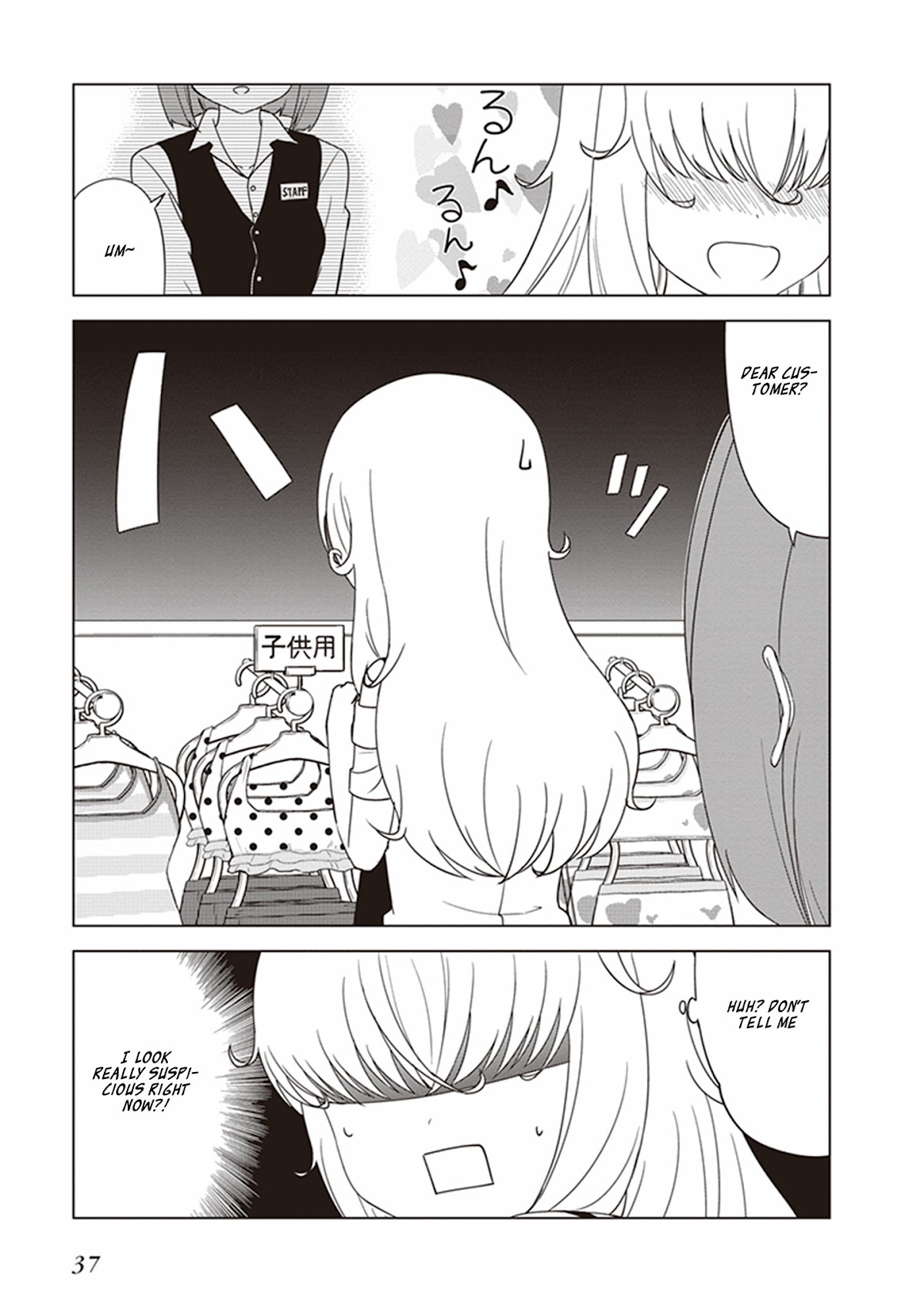JC no Life Chapter 19 page 8 - Chapter 19: JK no Life!