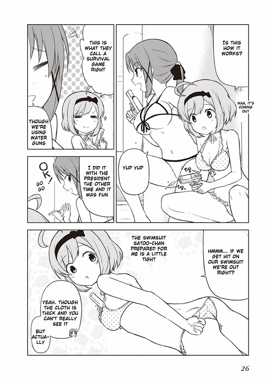 JC no Life Chapter 2 page 4 - Chapter 2 : Summer Wars