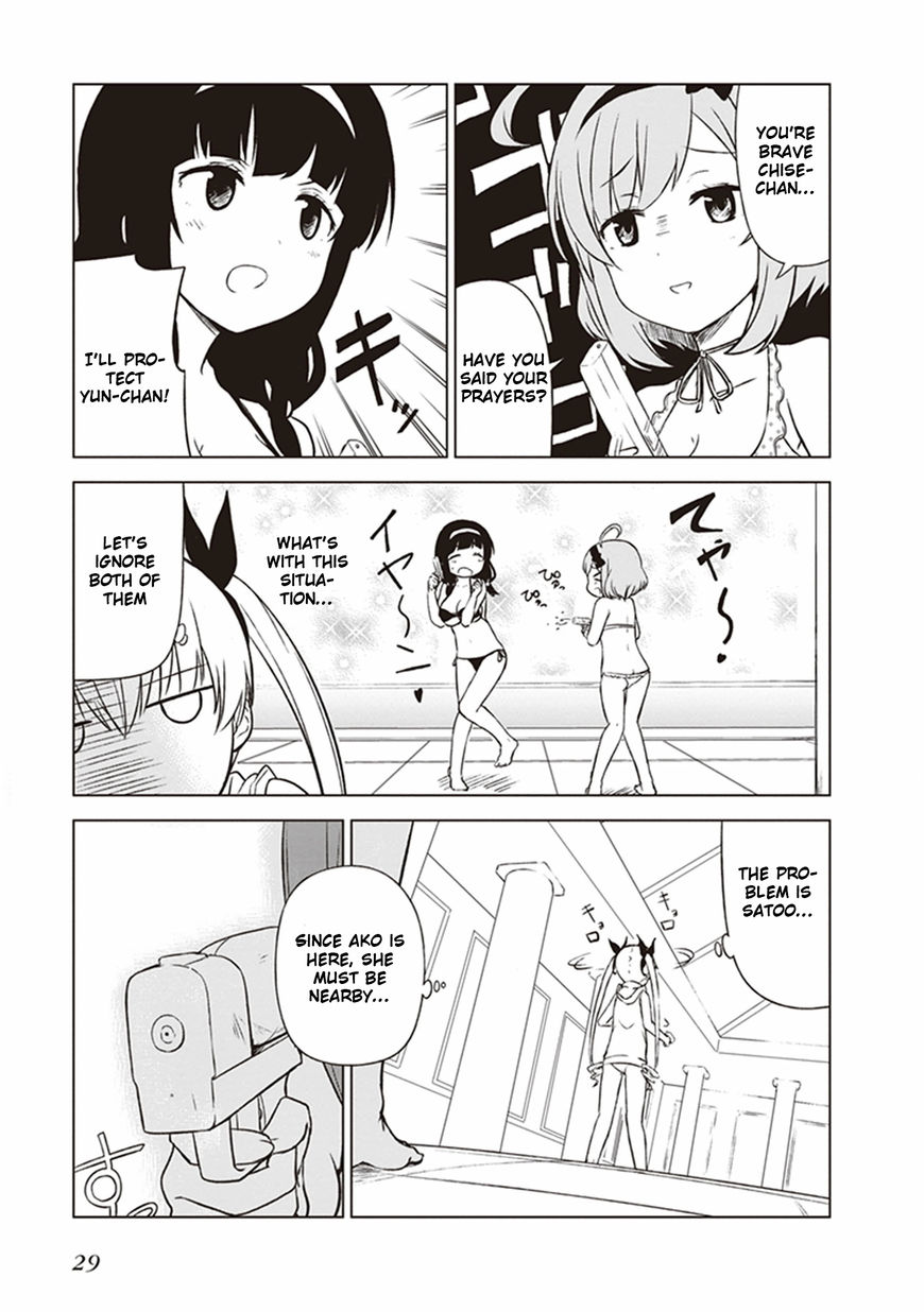JC no Life Chapter 2 page 7 - Chapter 2 : Summer Wars