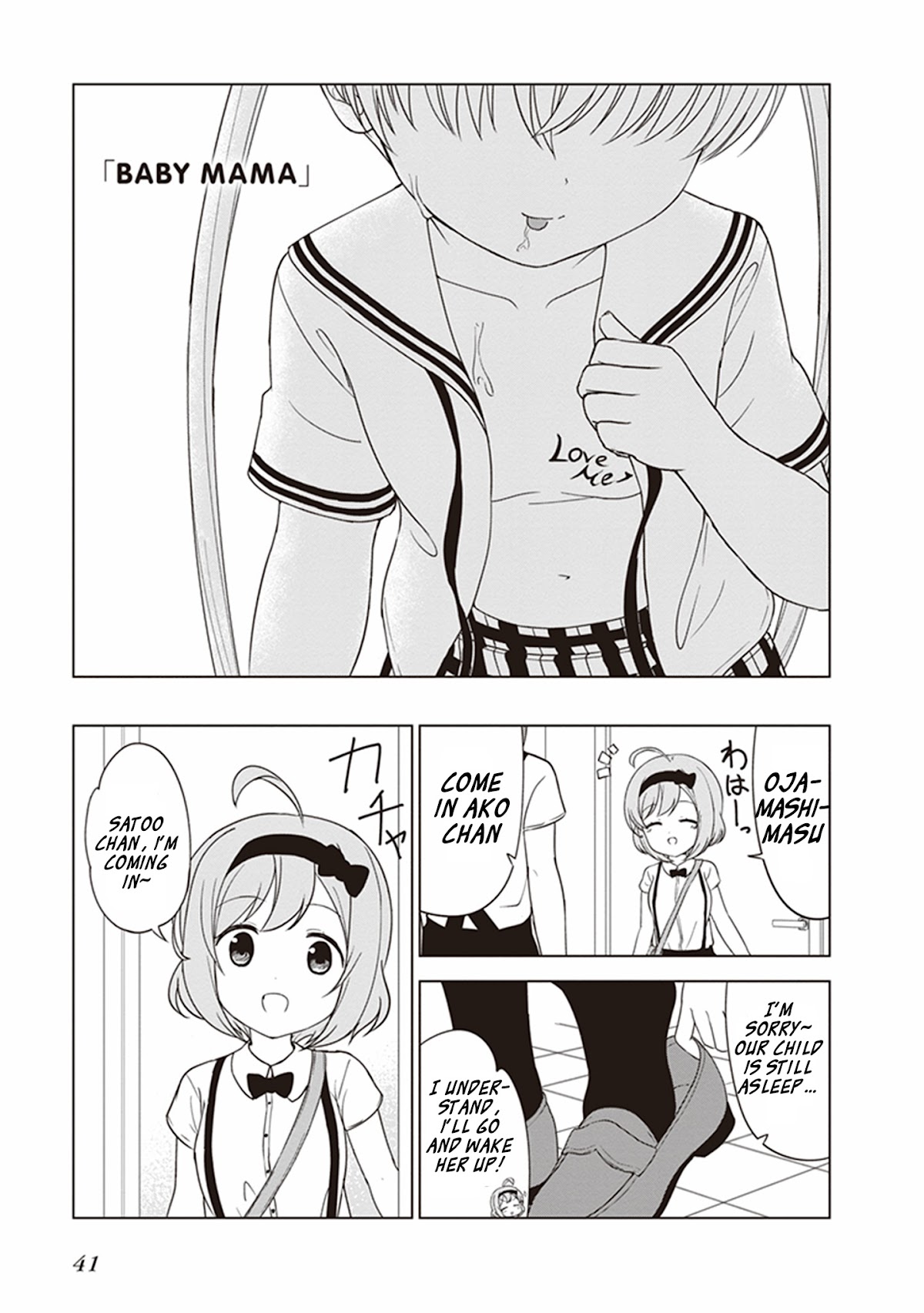 JC no Life Chapter 20 page 2 - Chapter 20: Baby Mama