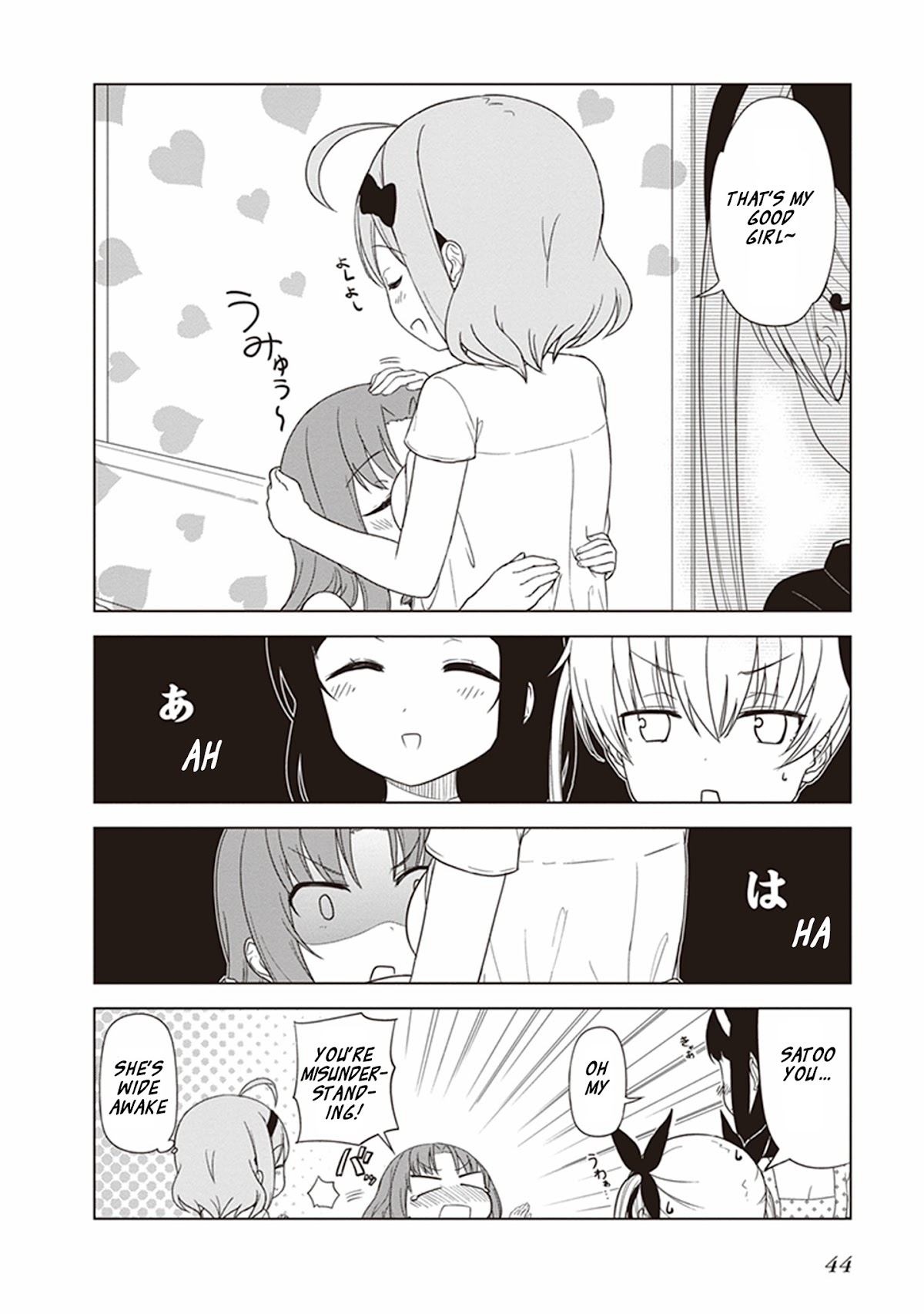 JC no Life Chapter 20 page 5 - Chapter 20: Baby Mama