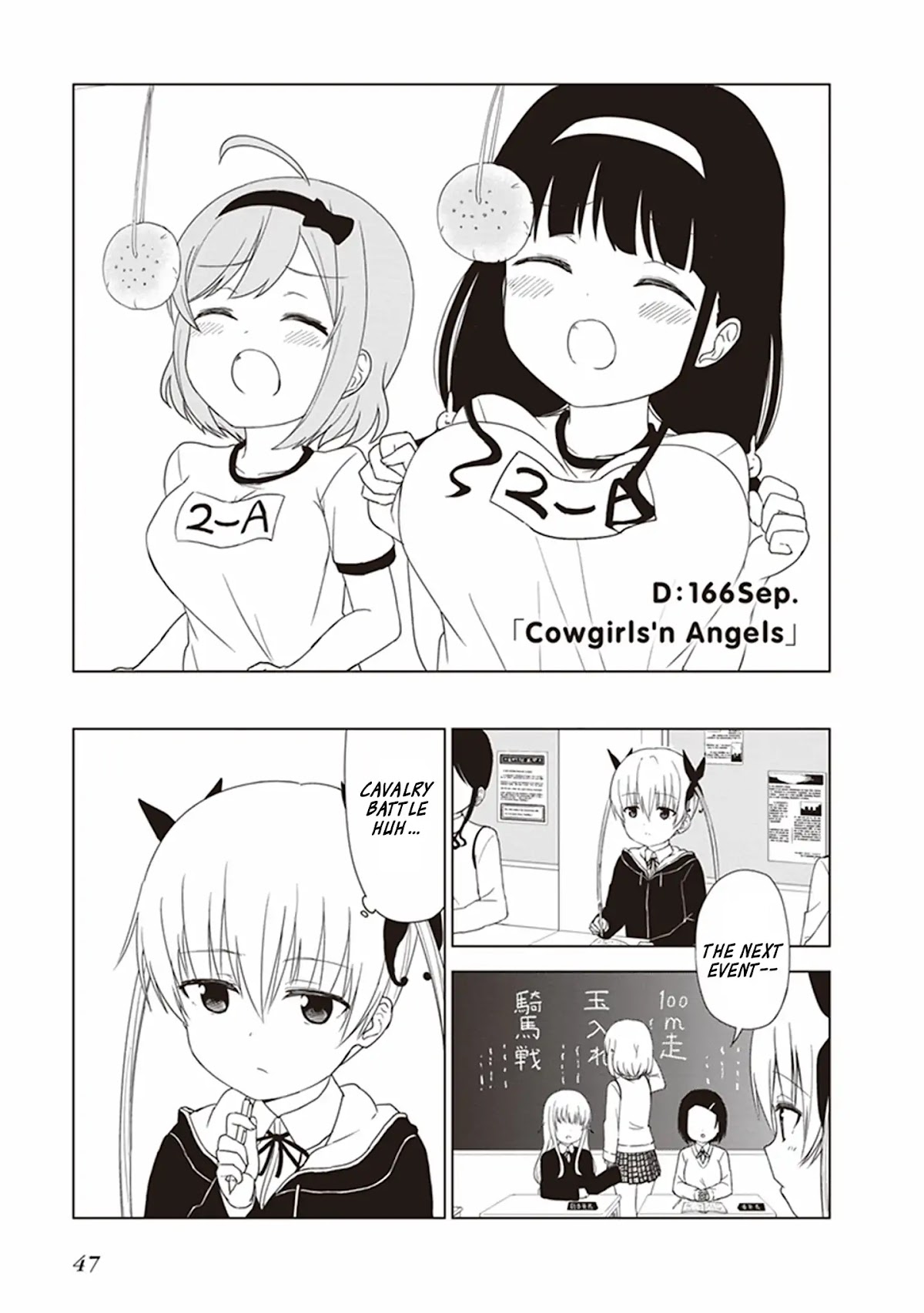 JC no Life Chapter 21 page 2 - Chapter 21