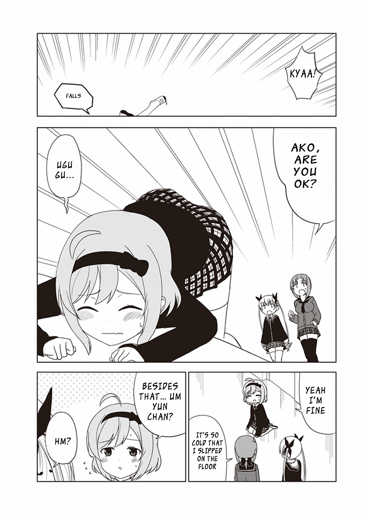 JC no Life Chapter 23 page 2 - Chapter 23