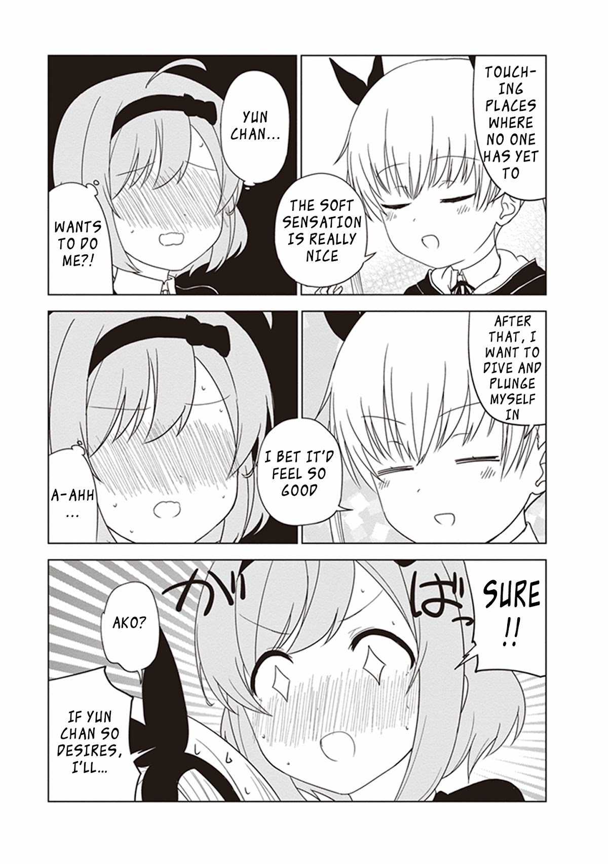 JC no Life Chapter 23 page 5 - Chapter 23