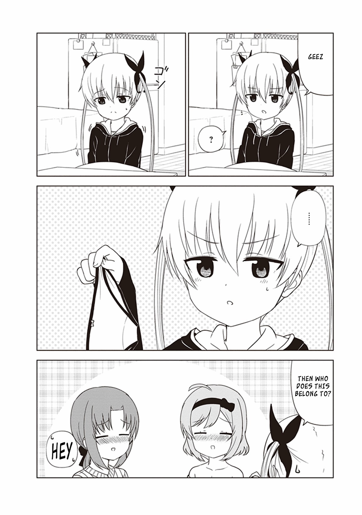 JC no Life Chapter 25 page 4 - Chapter 25