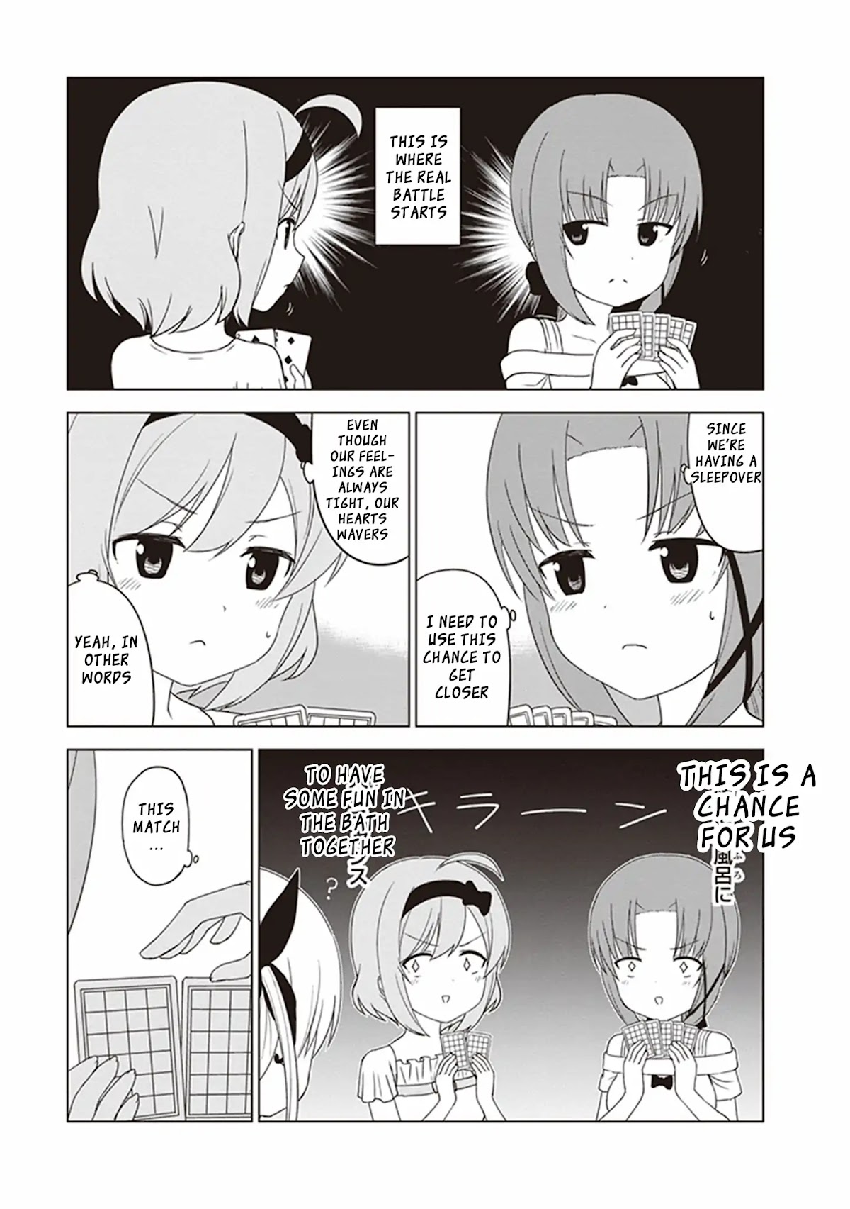 JC no Life Chapter 26 page 3 - Chapter 26