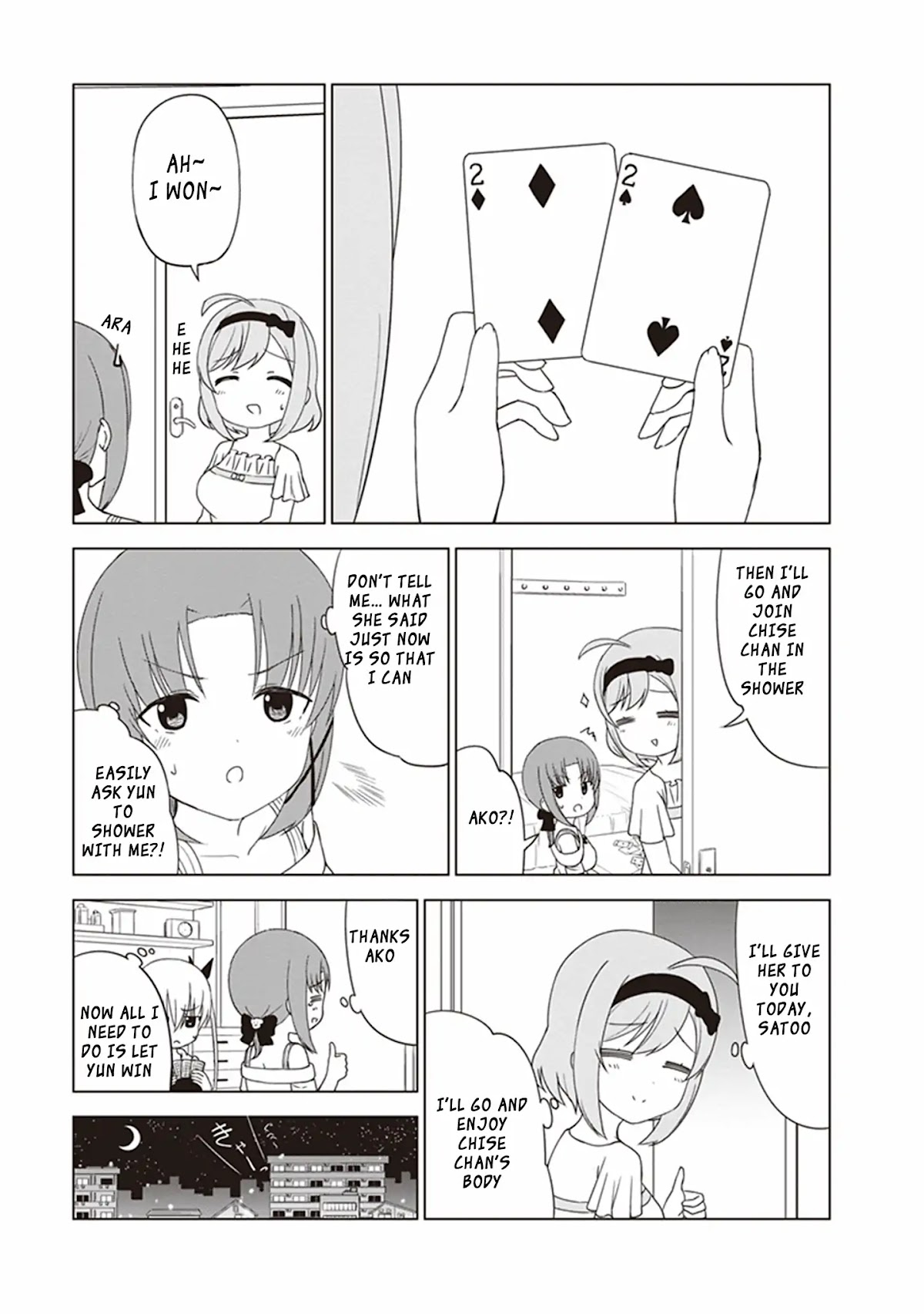 JC no Life Chapter 26 page 5 - Chapter 26