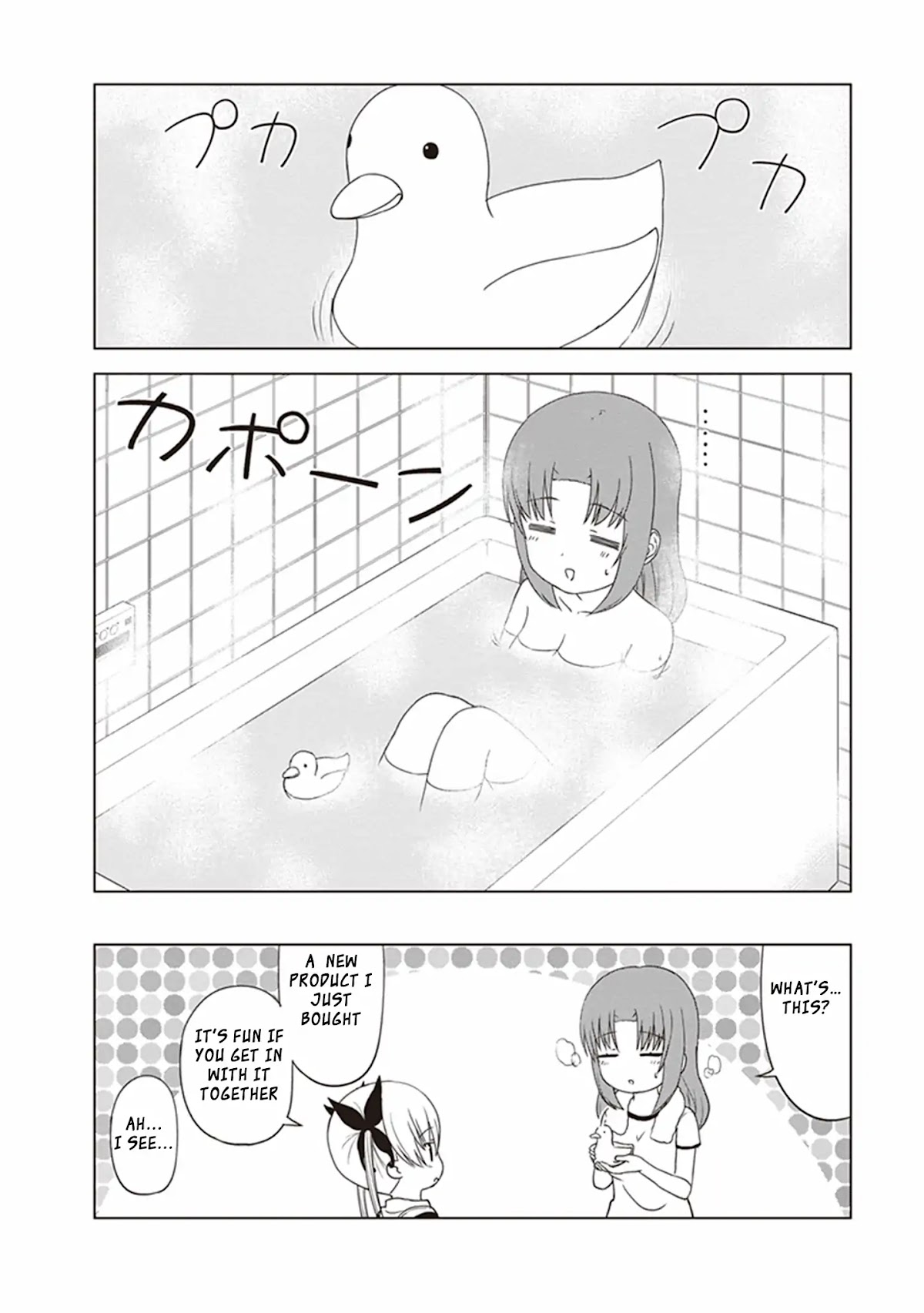 JC no Life Chapter 26 page 8 - Chapter 26