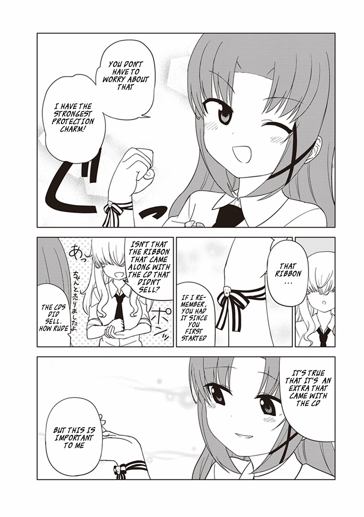 JC no Life Chapter 27 page 6 - Chapter 27