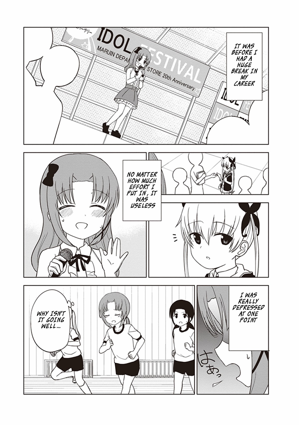 JC no Life Chapter 27 page 7 - Chapter 27