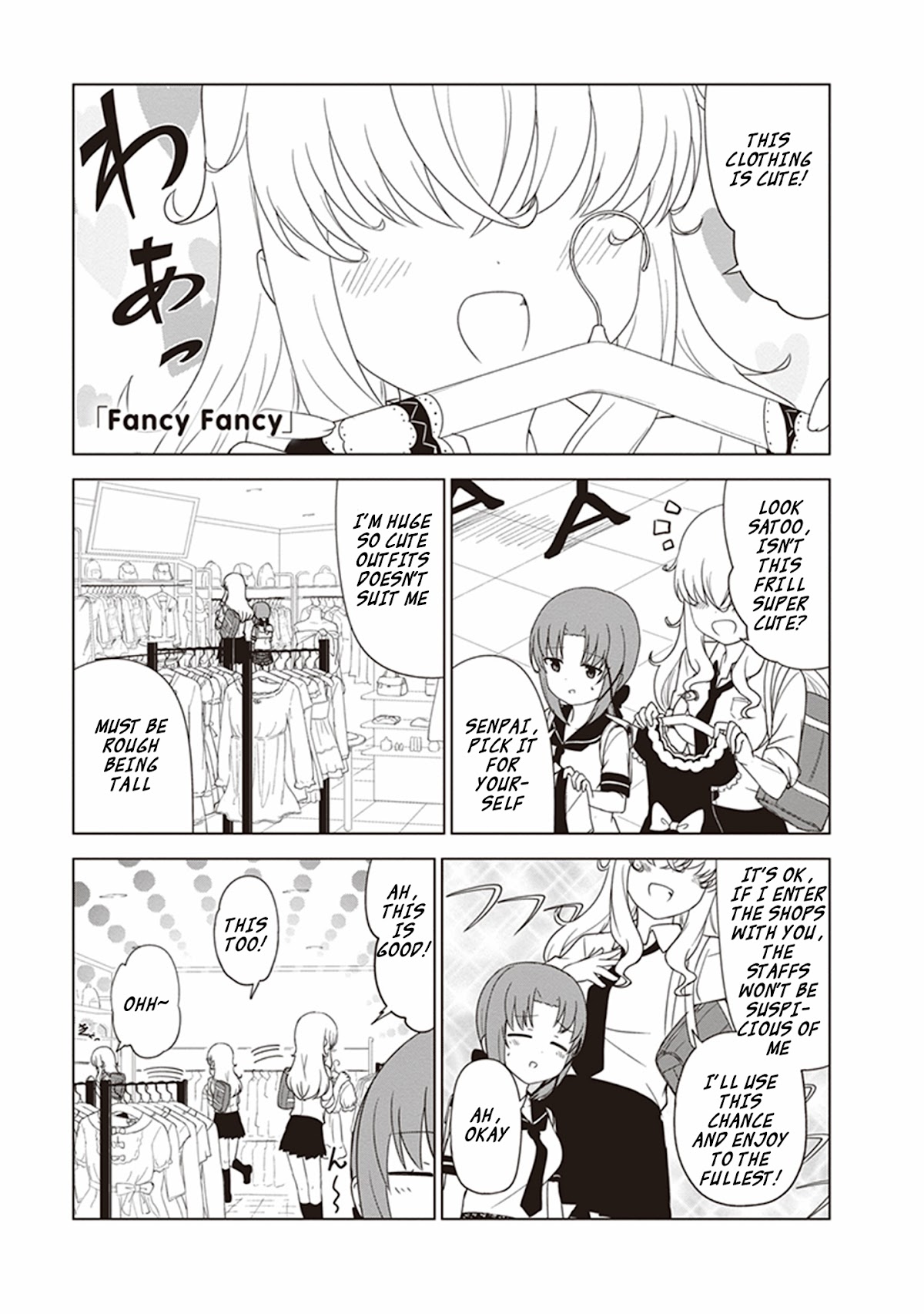 JC no Life Chapter 28 page 1 - Chapter 28