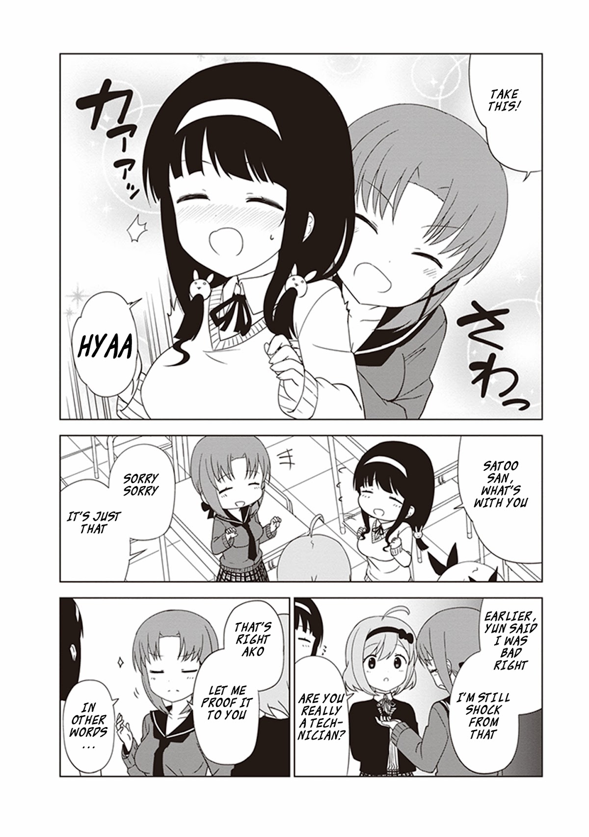 JC no Life Chapter 28 page 4 - Chapter 28