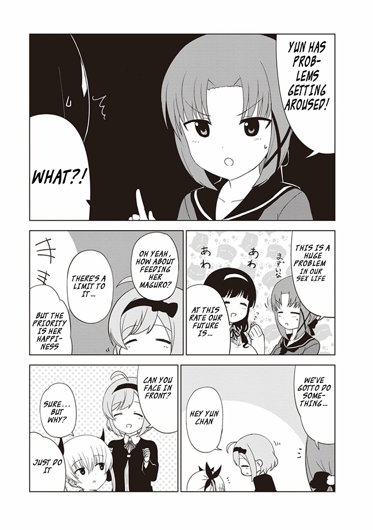 JC no Life Chapter 28 page 5 - Chapter 28