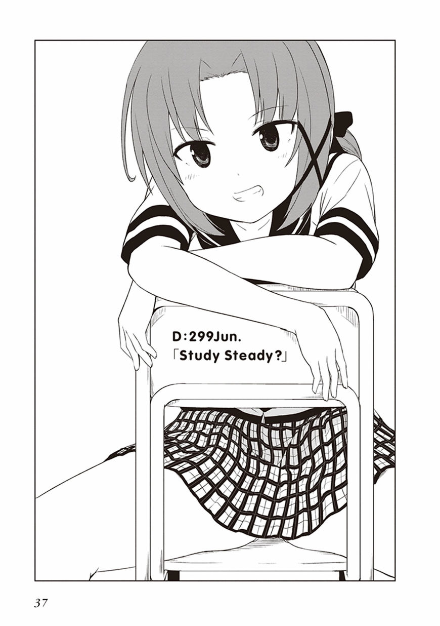 JC no Life Chapter 3 page 3 - Chapter 3 : Study Steady?