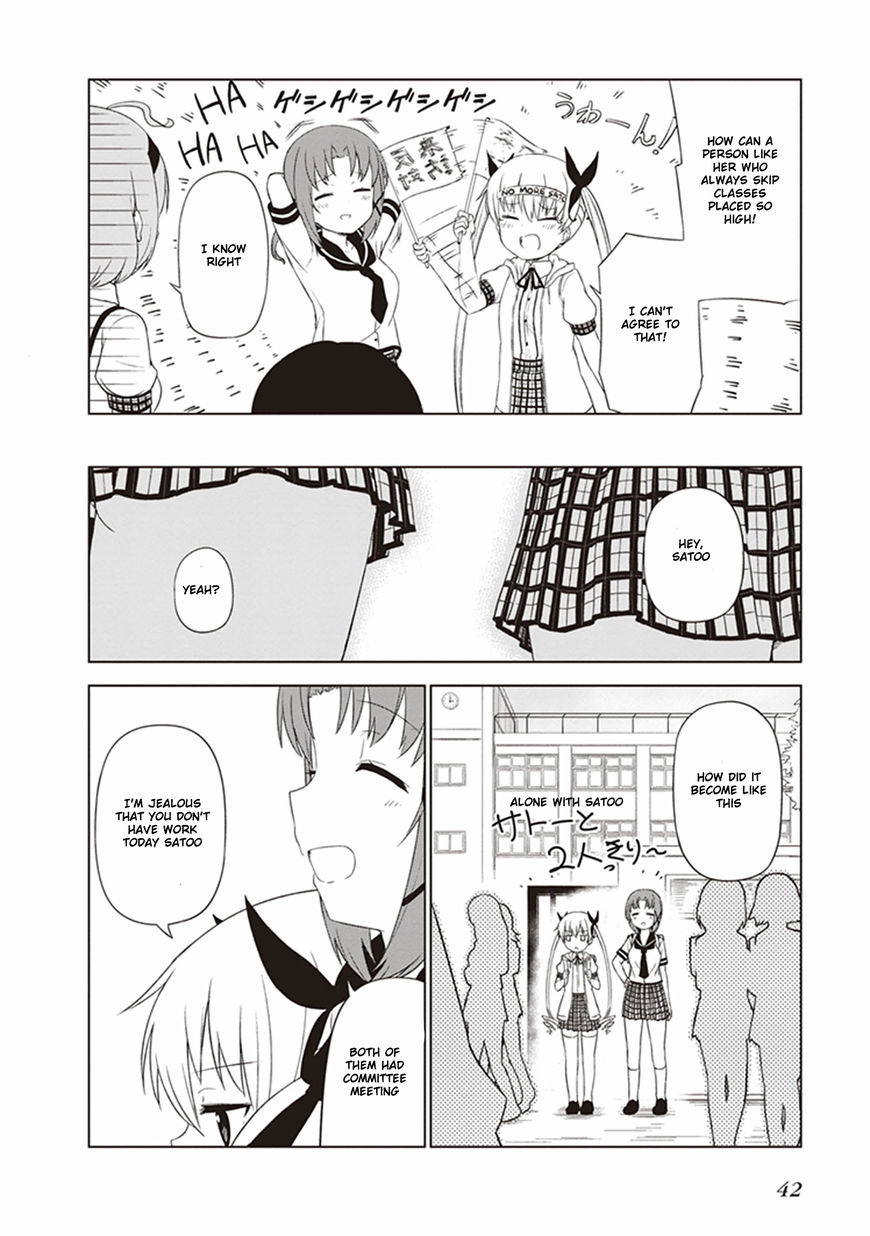JC no Life Chapter 3 page 8 - Chapter 3 : Study Steady?