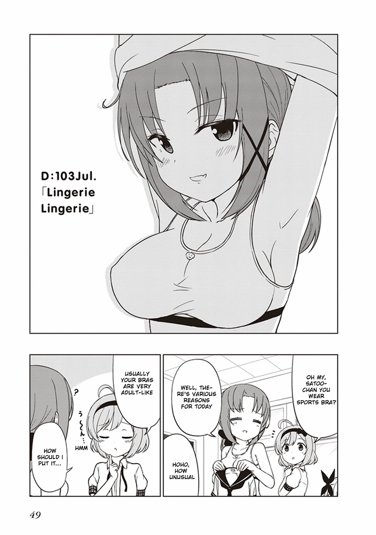 JC no Life Chapter 4 page 1 - Chapter 4: Lingerie Lingerie