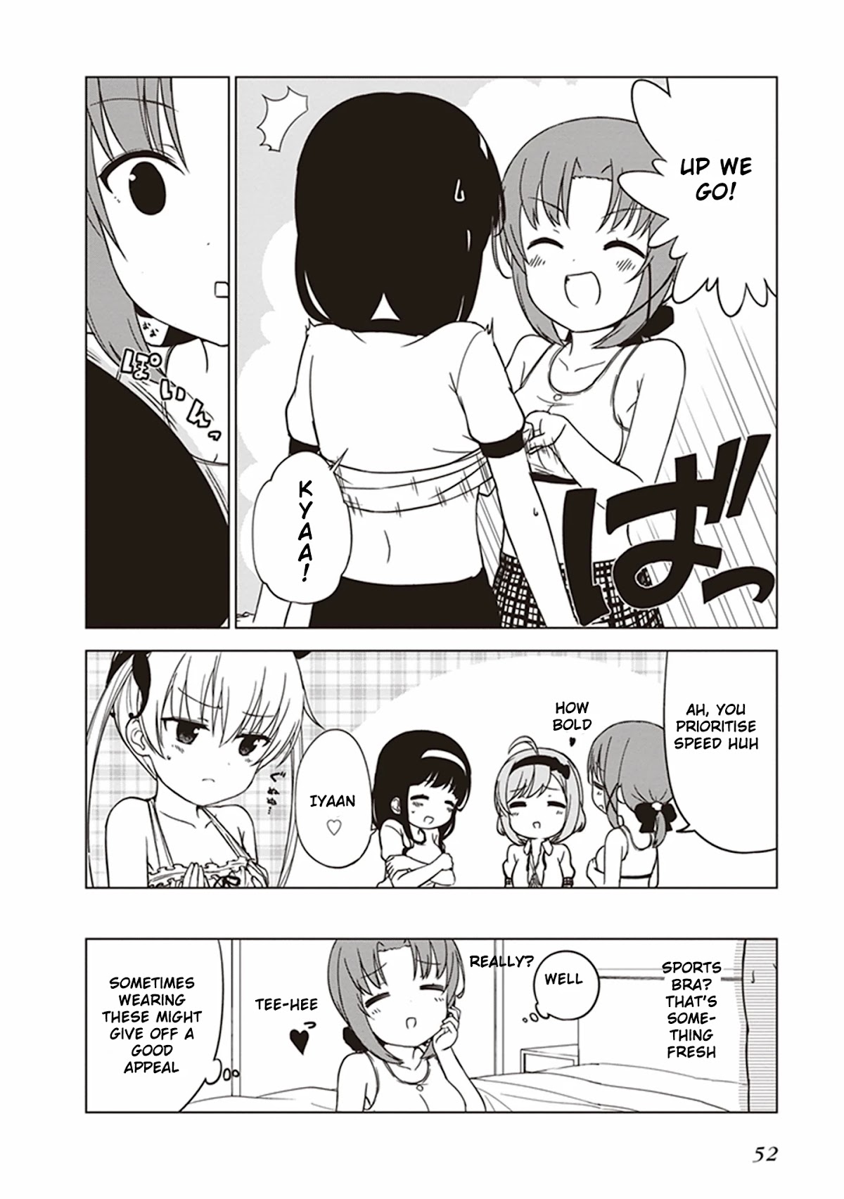 JC no Life Chapter 4 page 4 - Chapter 4: Lingerie Lingerie