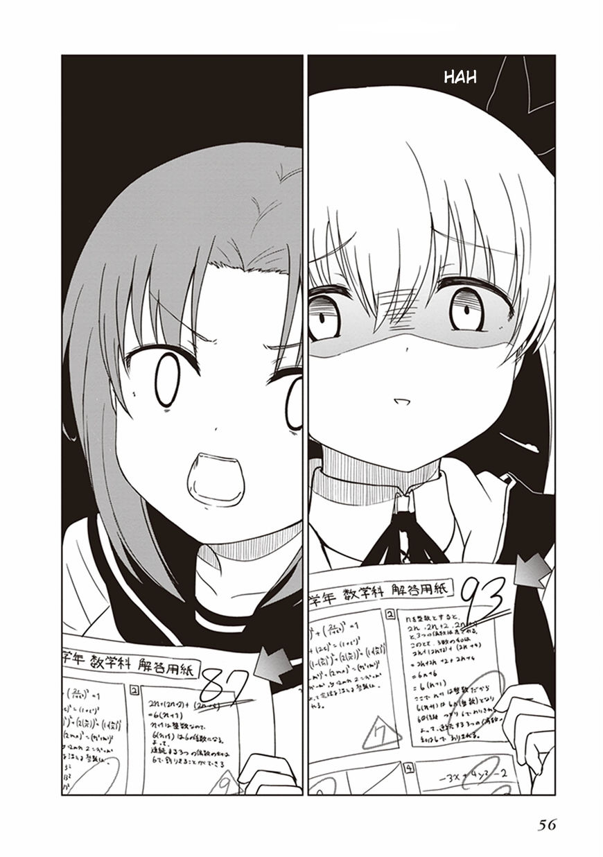 JC no Life Chapter 5 page 3 - Chapter 5 : The Greatest Game