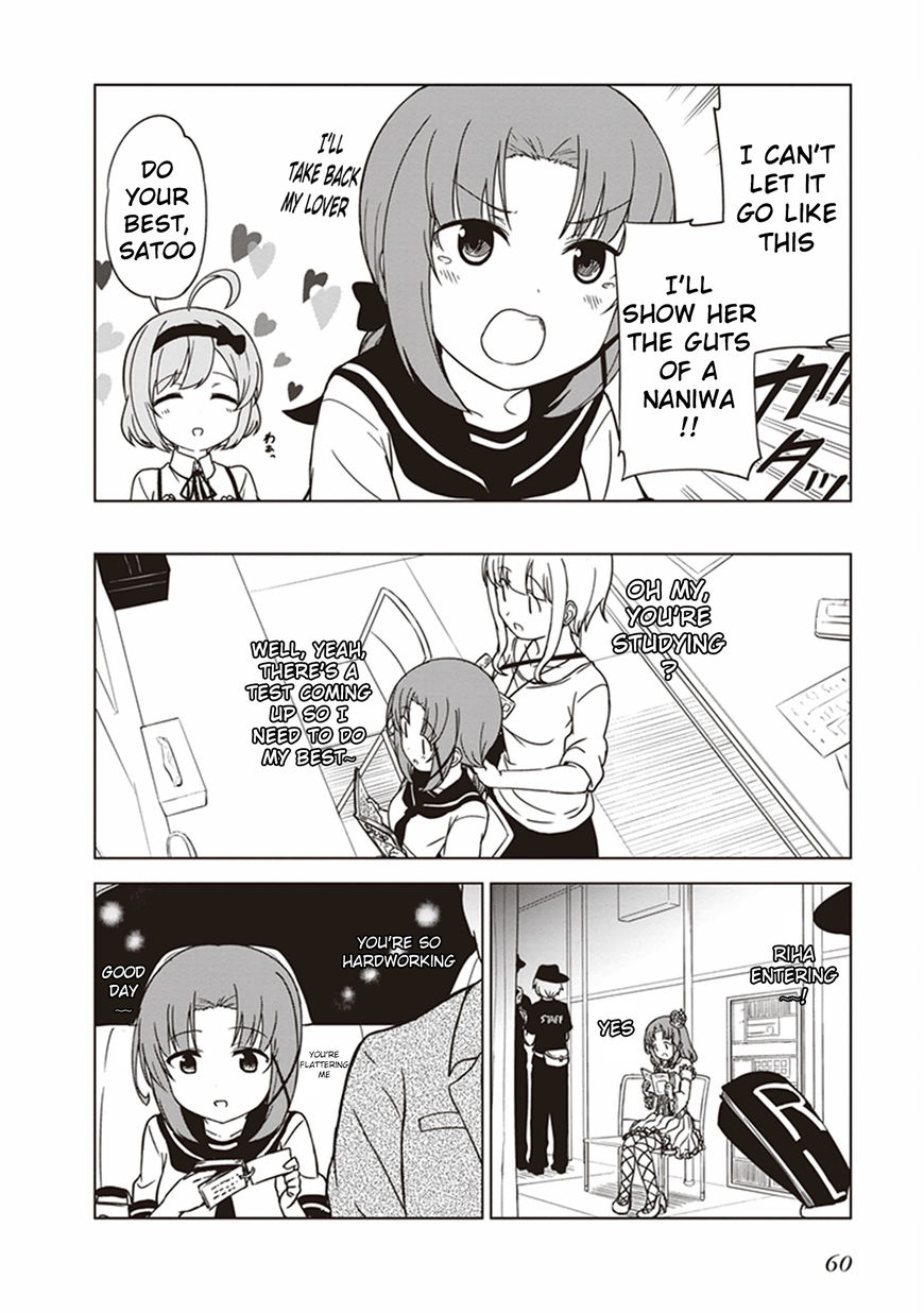 JC no Life Chapter 5 page 7 - Chapter 5 : The Greatest Game