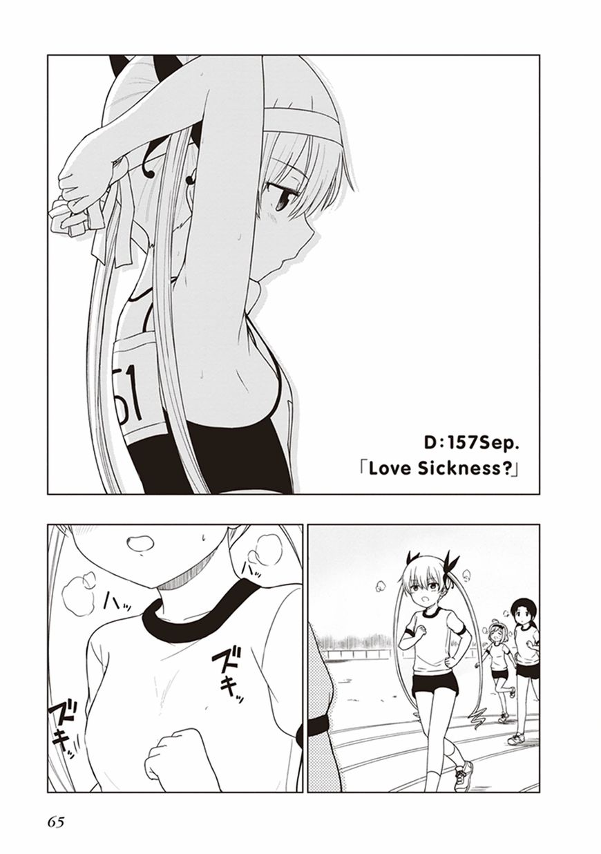 JC no Life Chapter 6 page 3 - Chapter 6 : Love Sickness?
