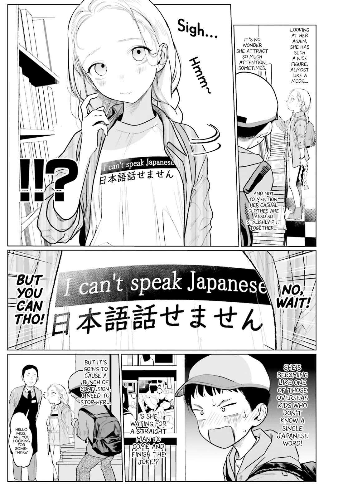 JC Sasha and Her Otaku Classmate Chapter 10 page 3 - Chapter 10: The Bond Woven By Panties
