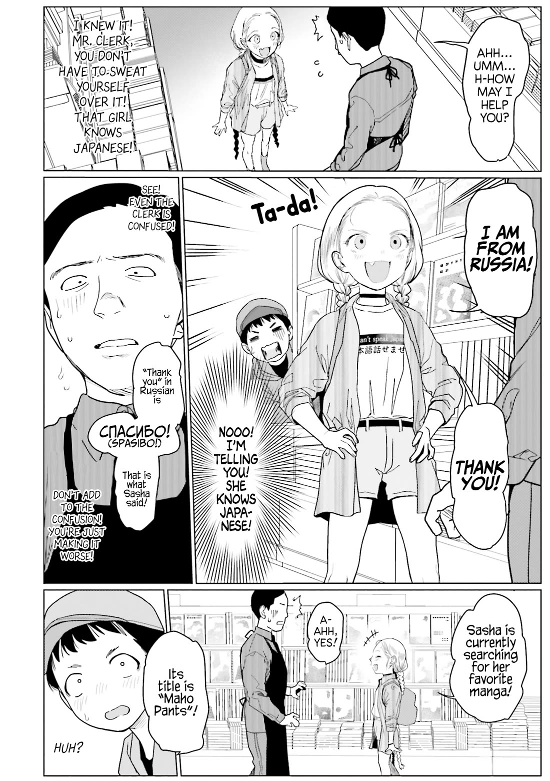JC Sasha and Her Otaku Classmate Chapter 10 page 4 - Chapter 10: The Bond Woven By Panties