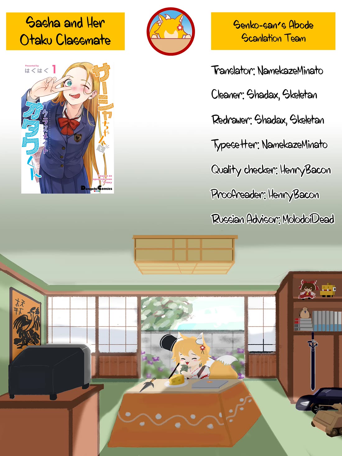 JC Sasha and Her Otaku Classmate Chapter 14 page 9 - Chapter 14: The Teachings of Master